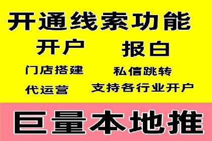 某电商平台的SEM推广策略及效果分析