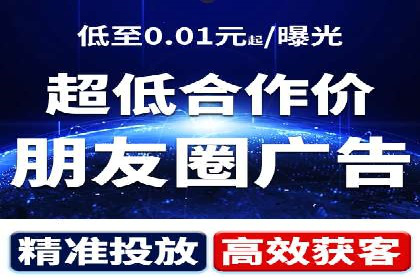 百度广告价格对比，不同行业费用分析